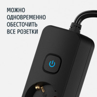 Удлинитель сетевой ФОТОН 3м, 5 розеток 16А с выключателем, с заземлением, черный 22730