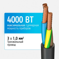Удлинитель сетевой ФОТОН 3м, 5 розеток 16А с выключателем, с заземлением, черный 22730
