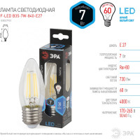 Светодиодная лампа ЭРА F-LED B35-7W-840-E27 филамент, свеча, нейтральный Б0027951