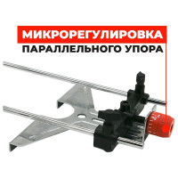 Фрезер CROWN CT11001