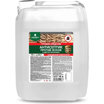 Универсальный антисептик против жуков и других насекомых PROSEPT АНТИЖУК 10л 024-10