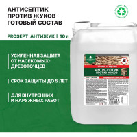 Универсальный антисептик против жуков и других насекомых PROSEPT АНТИЖУК 10л 024-10