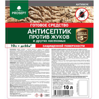 Универсальный антисептик против жуков и других насекомых PROSEPT АНТИЖУК 10л 024-10