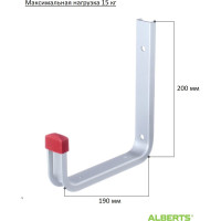 Настенный держатель 190х200мм, ALBERTS 805555