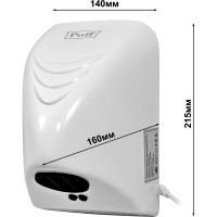 Сушилка для рук Puff 8814, белый