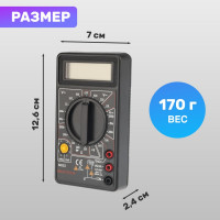 Портативный мультиметр MASTECH M832 00-00000237