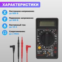 Портативный мультиметр MASTECH M832 00-00000237