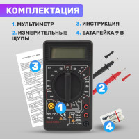 Портативный мультиметр MASTECH M832 00-00000237