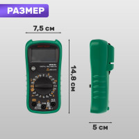 Универсальный мультиметр MASTECH MS8238 M140