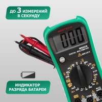 Универсальный мультиметр MASTECH MS8238 M140