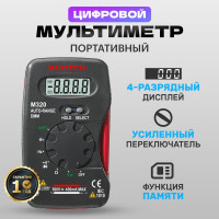 Мультиметр MASTECH M320 00-00000235