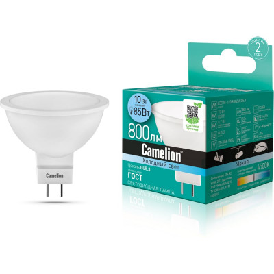 Светодиодная лампа Camelion LED10-JCDR/845/GU5.3 10Вт 220В 13685