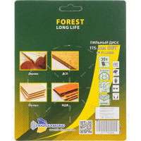 Диск пильный TRIO-DIAMOND 115x22.23x36Т Forest Long Life FLL826