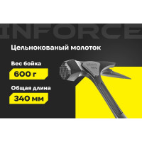 Плотницкий цельнокованый молоток Inforce 600 г 06-16-07