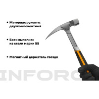 Плотницкий цельнокованый молоток Inforce 600 г 06-16-07