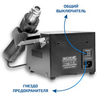 Паяльная станция МЕГЕОН 00686 к0000018158