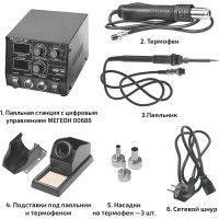 Паяльная станция МЕГЕОН 00686 к0000018158