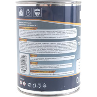 Грунт-эмаль Goodhim NOVAX 3в1 желтый RAL 1021, глянцевая, 0,8 кг 10724