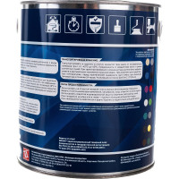 Грунт-эмаль Goodhim NOVAX 3в1 бежевый RAL 1015, матовая, 2,8 кг 39801