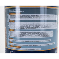 Грунт-эмаль по металлу Goodhim 3в1 novax темно-серый RAL 7016 матовая, 3 л. 2,8кг 11035