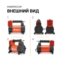 Воздушный компрессор Агрессор AGR-35