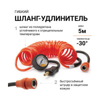 Воздушный компрессор Агрессор AGR-35