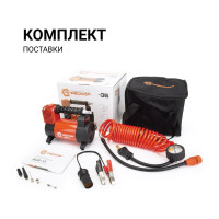 Воздушный компрессор Агрессор AGR-35