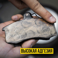 Смазка противоскрипная, 5 г МС 1620 ВМПАВТО 1906