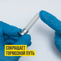 Смазка для суппортов МС 1600 универсальная 100 г ВМПАВТО 1503
