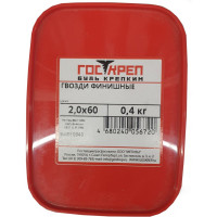 Финишные гвозди Госкреп 2,0х60 (0,4 кг) 9-0010940
