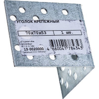 Крепежный уголок ГОСКРЕП 70х70х53 13-0020000