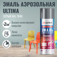 Аэрозольная краска ULTIMA RAL 7040 СЕРЫЙ универсальная 520 мл ULT010