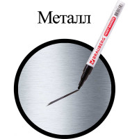Лаковый маркер-краска 1-2 мм, черный, нитро-основа, алюминиевый корпус BRAUBERG 150868