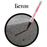 Лаковый маркер-краска 1-2 мм, черный, нитро-основа, алюминиевый корпус BRAUBERG 150868