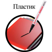 Лаковый маркер-краска 1-2 мм, черный, нитро-основа, алюминиевый корпус BRAUBERG 150868