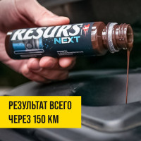 Добавка в масло ВМПАВТО RESURS NEXT 75 гр. флакон 4304
