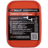 Усиленный саморез BULLIT ПШ 4.2x16 200 шт. 14-0019140