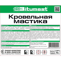 Кровельная мастика, 5 л Bitumast 4607952900059