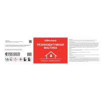Резинобитумная мастика, 2 л Bitumast 4607952900103