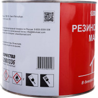 Резинобитумная мастика, 2 л Bitumast 4607952900103