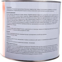 Резинобитумная мастика, 2 л Bitumast 4607952900103