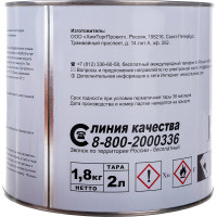 Резинобитумная мастика, 2 л Bitumast 4607952900103