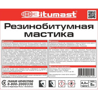 Резинобитумная мастика, 5 л Bitumast 4607952900110
