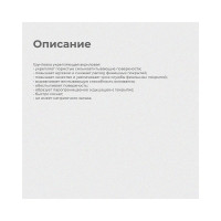Акриловая укрепляющая грунтовка DALI 1л 6 15701