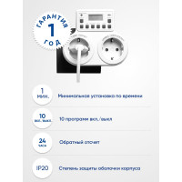 Розетка с таймером FERON недельная 3500W16A 230V, TM25 23236
