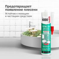 Нейтральный санитарный герметик KUDO прозрачный 280 мл KSK-130