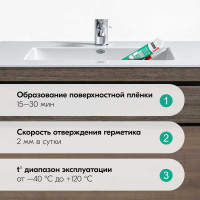 Нейтральный санитарный герметик KUDO прозрачный 280 мл KSK-130