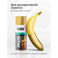 Эмаль яркий металлик универсальная быстросохнущая KUDO REFLECTIVE FINISH золото KU-1028