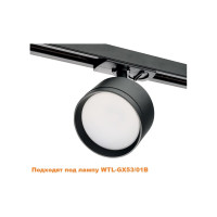 Светодиодная лампа Wolta LED Таблетка, 10Вт, 6500K Холодный белый свет, GX53 25W75R10GX53