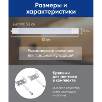Cветодиодный cветильник FERON 6500K 18W, AL5090 32597